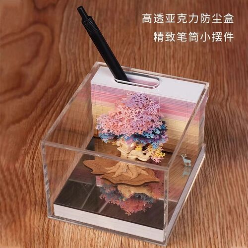 2026年新款星河之约3d立体纸雕日历手撕台历便签摆件定制新年礼物