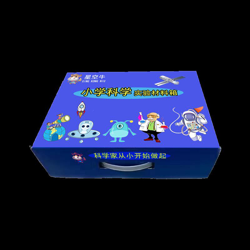 探索牛小学教科版科学实验材料箱包一二三四五六年级上下册科学实