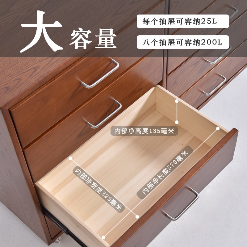 白蜡木实木中古八斗柜复古餐边柜沙发边柜移动储物柜床尾五斗柜
