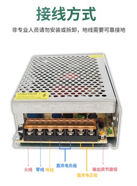 220转42V45V48V50v开关电源监控门禁变压器2a3a5a10a直流适配器伏