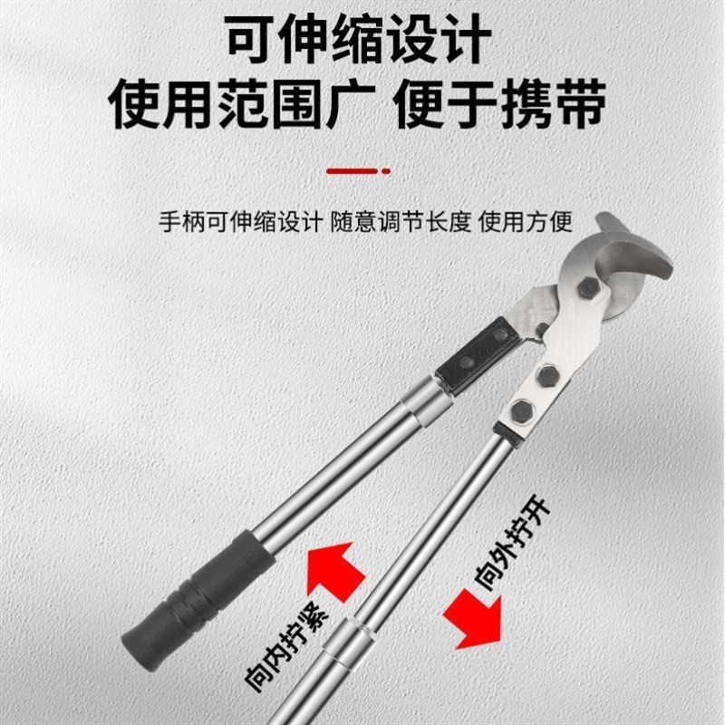 工业级手动电缆剪省力断线钳伸缩柄剪刀长臂电缆剪电工工具