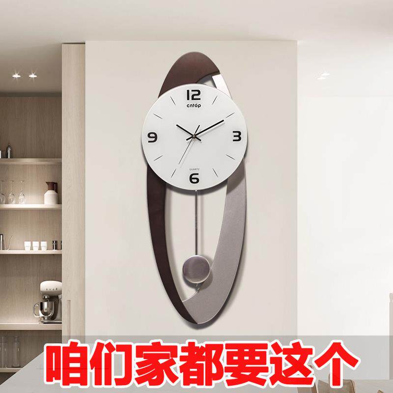 一帆风顺挂钟客厅钟表挂表2026新款时钟家用摆钟静音简约现代轻奢