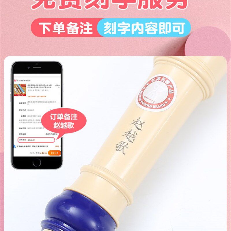 专业竖笛德式高音6孔8孔小学生用初学者六孔八孔儿童入门笛