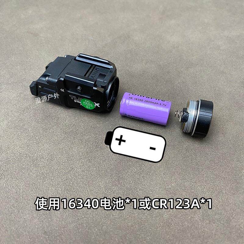 TLR-7X 下挂强光手电筒爆闪战术手电筒LED 20mm导轨