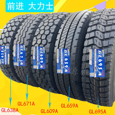 三包前进1200R20 1100 1000 900R20全钢丝载重大货车加厚矿山轮胎
