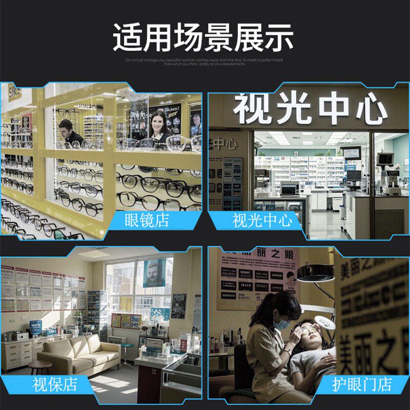 近视弱视眼部脉冲增视按摩仪 眼镜店视光中心设备 视力训练设备