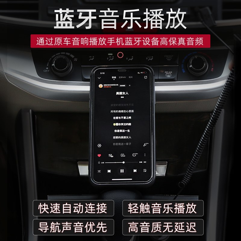 适用于雅阁CRV思域车载蓝牙模块接收器加装AUX音频线转USB CD碟