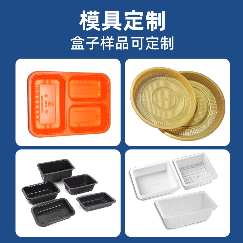 餐盒封口机商用充氮气锁鲜全自动台式气调保鲜包装机熟食品打包机