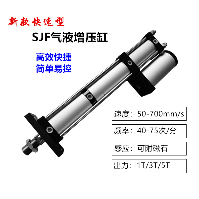 厂家气液增压缸APT CPT MPT63X50X10-3T-5T-10T-20吨气动增力气缸