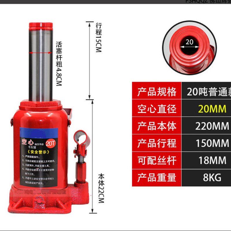 千斤顶空心横向千斤顶10吨20吨50吨液压中空钢套挖掘机工具维修拉