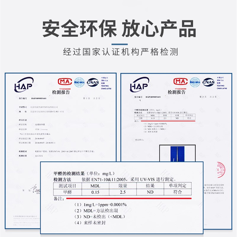 玻璃贴纸外面看不见里面单面透光玻璃膜窗贴防窥膜防偷窥窗户贴膜