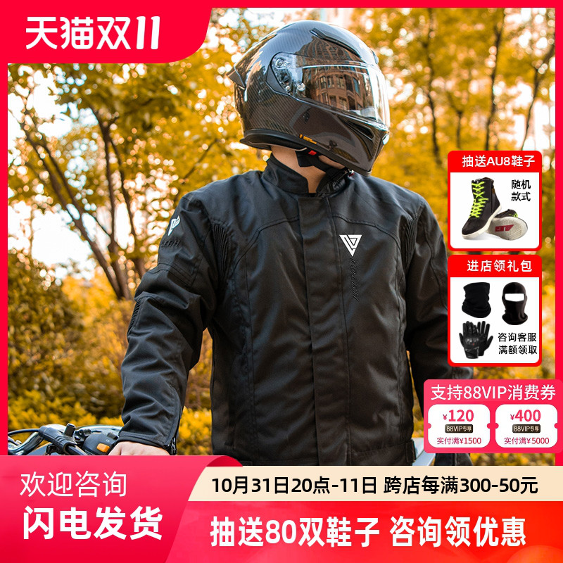VOERH冬季摩托骑行服男女四季赛车服套装机车摩旅进藏骑士服防摔