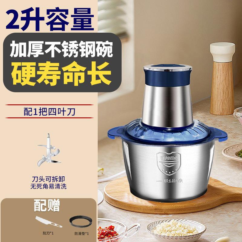 5L电动绞肉机110v出口小家电料理机家用绞肉馅打肉不锈钢加厚玻璃