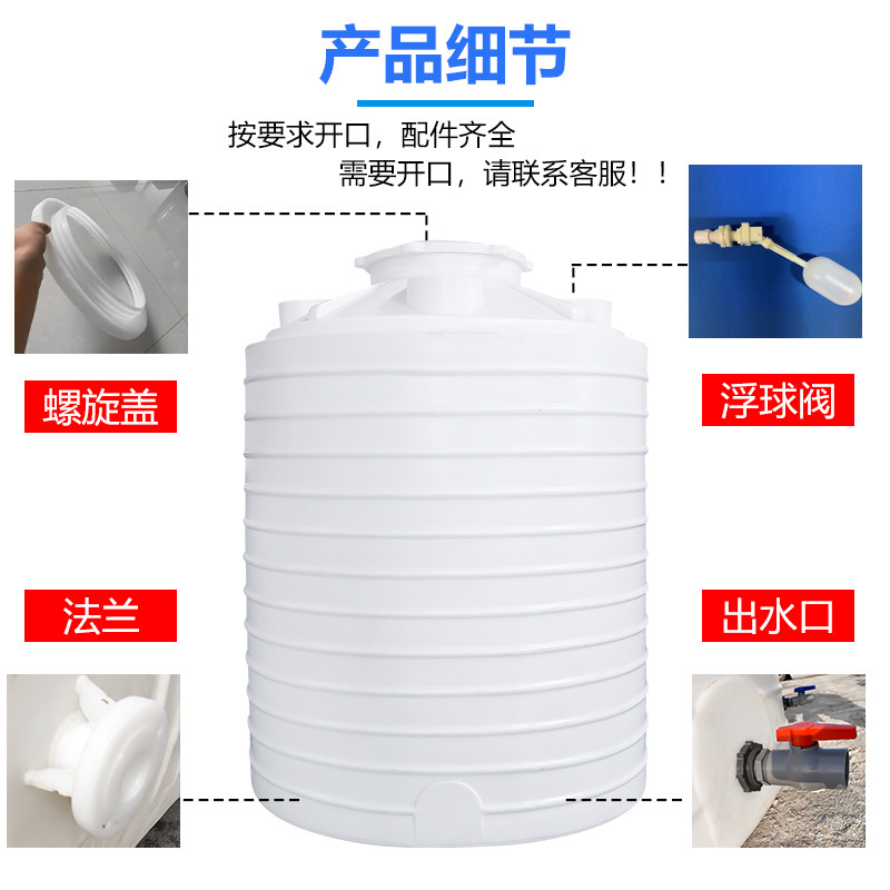 加厚pe桶塑料水塔储水罐大号储水桶大号卧式水塔运输耐酸碱复配罐