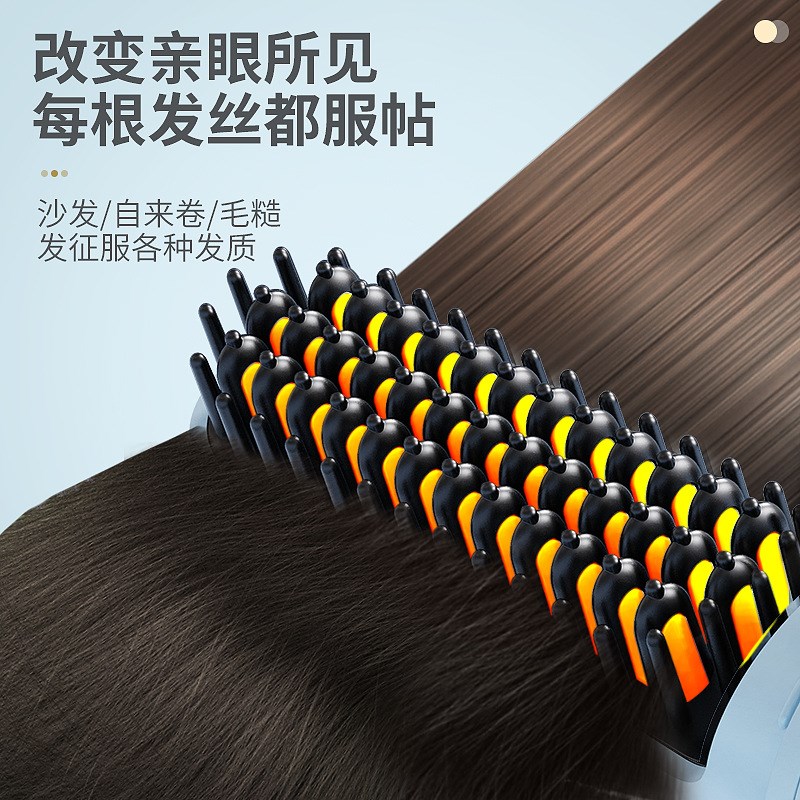 跨境新款无线充电直发梳便携迷你拉直板直发器负离子不伤发电梳子