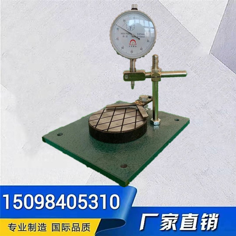 内径内孔内圆仪器专业外圆外径表座 简易轴承圈测量 轴承高度表座
