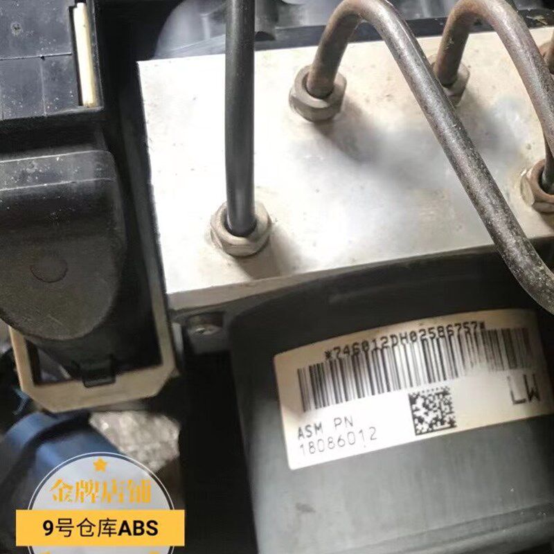 适用于江铃陆丰陆风X8 X2 X5 X7 X6 X9 拆车ABS刹车总泵总成泵体
