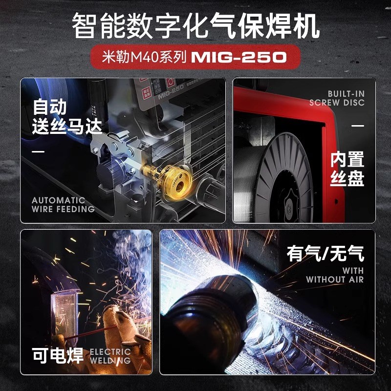 上海无气二保焊机家用220v气保焊机两用通用新型三用工业级电焊机