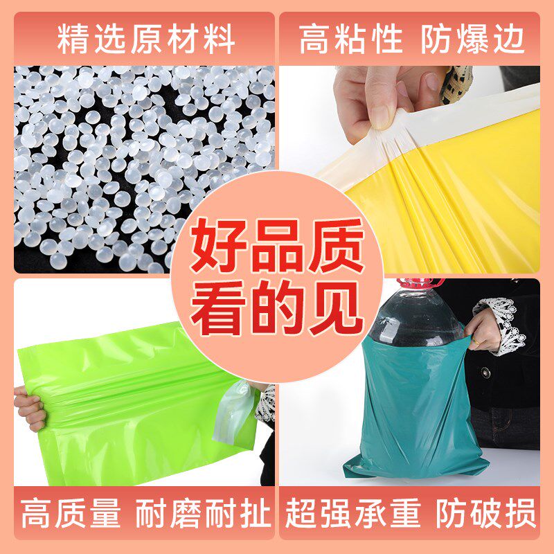 整包快递打包袋加厚防水黑白色物流服装电商专用大破坏包裹袋