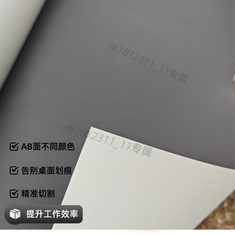 定制1.6米特大号黑色美工刀裁切垫板广告切割垫板工作台垫美工垫