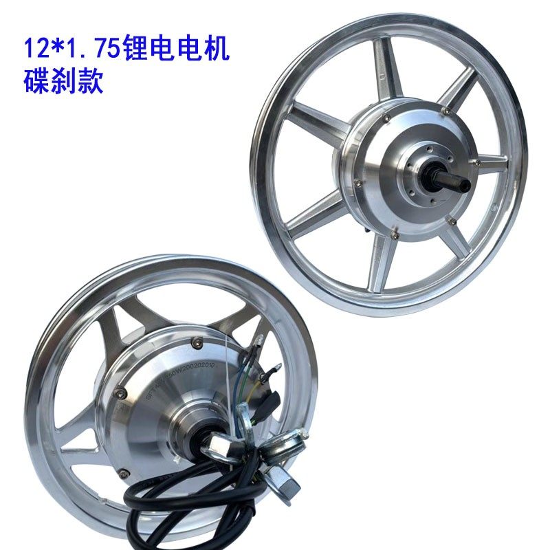 14寸无刷电动车电机代驾电动车一体轮马达48V250W电机马达电动自