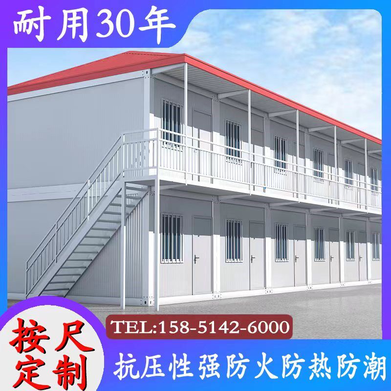 出口集装箱移动房住人工地宿舍办公室组装定制网红箱民宿活动板房