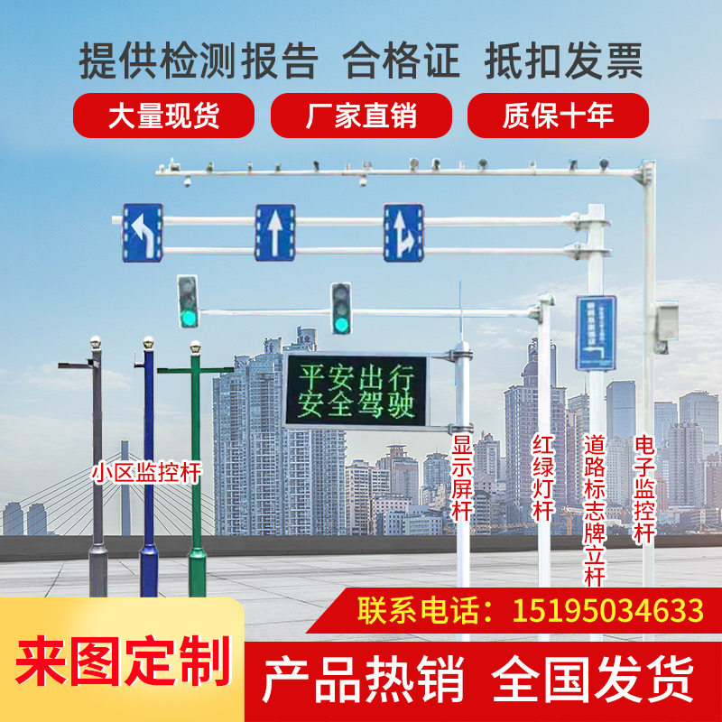 小区立柱3米八角杆锥形杆标志杆78/9米监控 T型L型信号灯杆监控杆