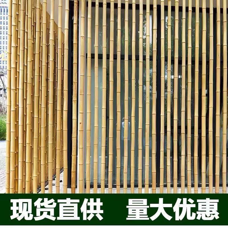 室内装修防腐竹竿室内吊顶装饰竹竿室外庭院黄竹竹子