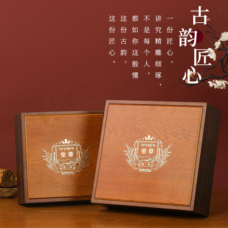 虫草包装盒礼品盒礼盒雕花木盒冬虫夏草盒子金边圆内盒配袋子