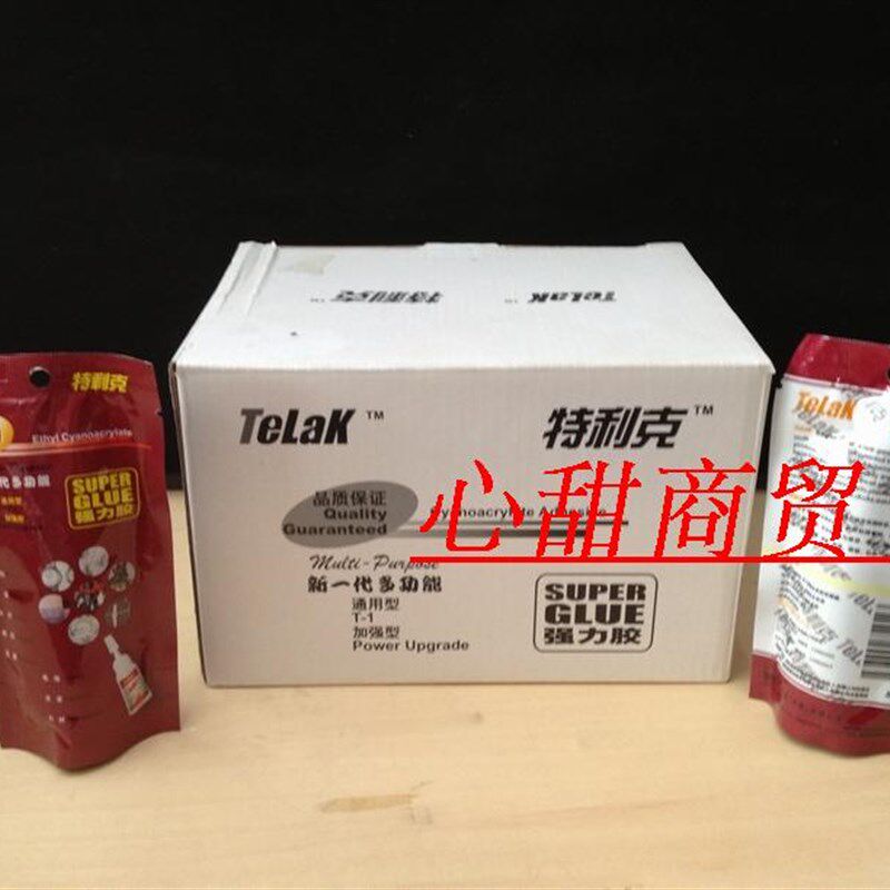 包邮安特固多用途强力胶水/502胶水 20克通用型特利克[25支】