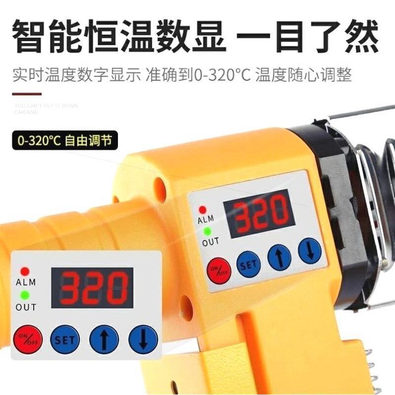 接水管工具pvc管热熔器接头连接热溶焊接器热熔机家用工业收缩热