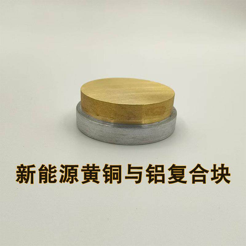 定做黄铜与铝复合块接线端子船用接线柱接地螺母新能源电池线夹