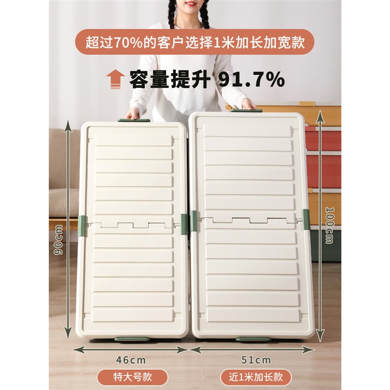 床底收纳盒带轮衣服收纳箱抽屉式整理箱床底收纳箱子床底下收纳盒