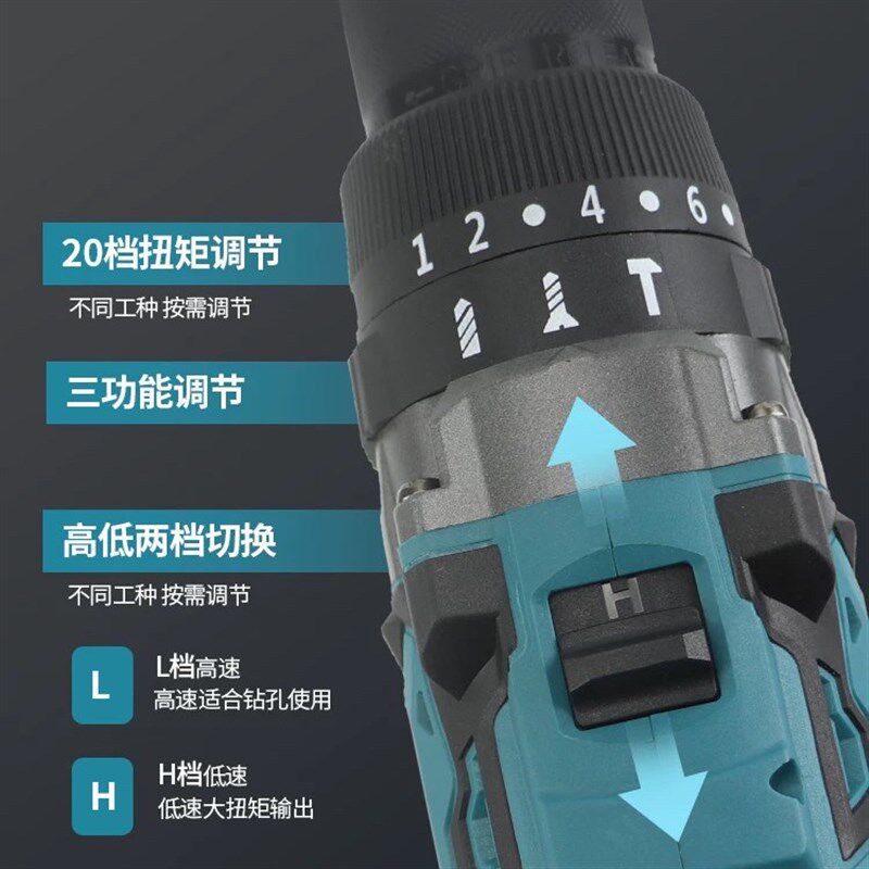 无刷大扭力冲击手电钻锂电工业级暴力钻充电式家用打墙电钻开冰孔