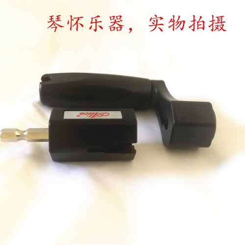 国产吉他电贝斯低音提琴上弦器换弦卷弦器中小提机械弦轴电钻可用