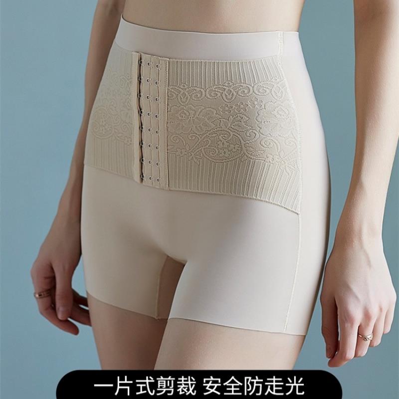 三合一腰带裤蕾丝高腰收腹无痕平角塑身裤矫正裤女塑身裤