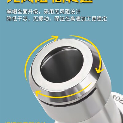 台湾ISO20刀柄ISO25不锈钢刀柄精雕刀柄ER16高速ISO20连体刀柄