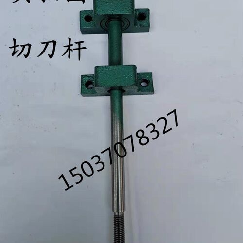 7用10用多功能膨化机大米玉米五谷杂粮膨化机配件切刀杆麻花杆