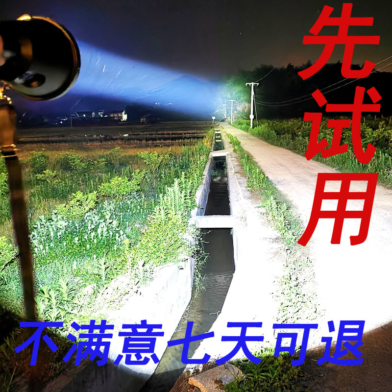 P50手电筒LED25W强光远射充电千米探洞led探照灯矿夜巡逻搜救防灾