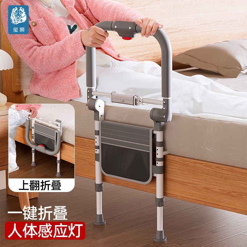 可折叠带灯老人起身辅助器床边扶手栏杆防摔孕妇起床助力架家用
