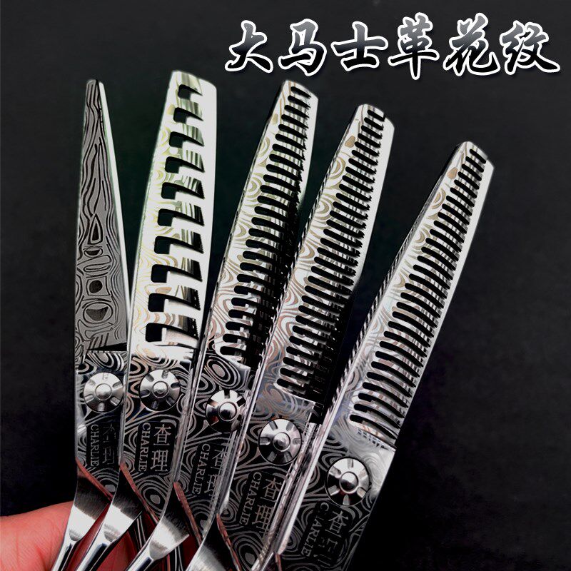 大马士革花纹理发剪刀高档专业美发剪刀理发店6寸鱼骨无痕牙剪子