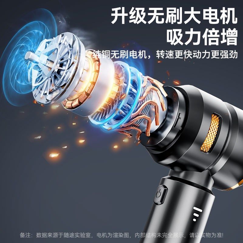 车载无线吸尘器2024新款超强吸力汽车家用小型手持吸吹两用一体机