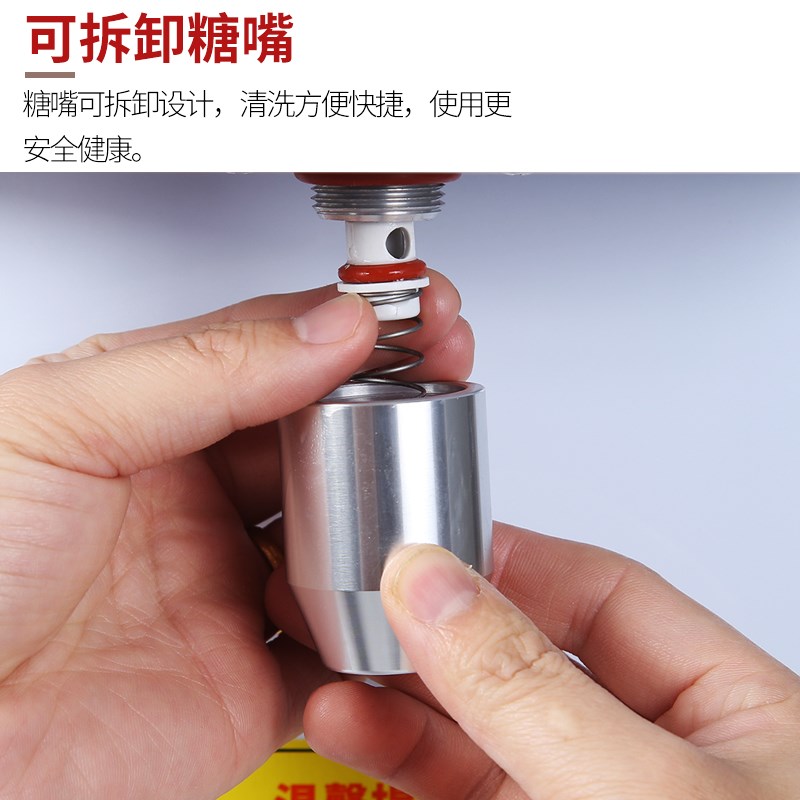 16键果糖机商用奶茶店全自动微电脑果糖定量机24键设备小型果糖机图片