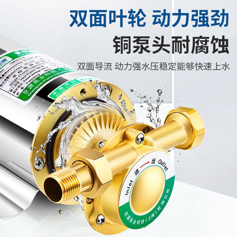 I增压泵家用全自动自来水增压泵热水器专用加压水泵220V管道泵