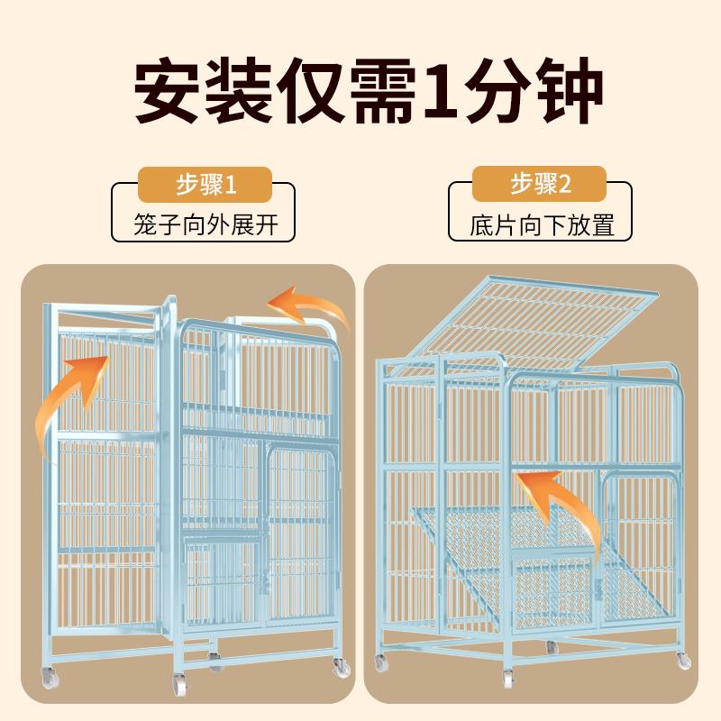 猫笼子家用室内超大自由空间别墅带厕所一体新型折叠免安装不占地图片