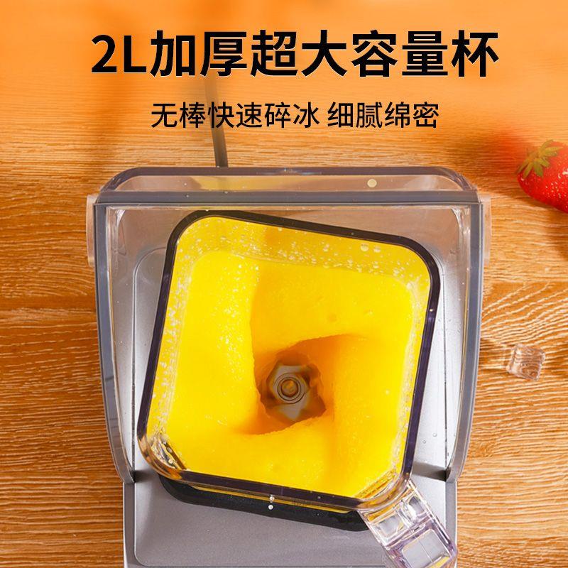 冰沙机商用奶茶店专用隔音带罩静音榨汁破壁机萃茶机刨冰机冰沙机
