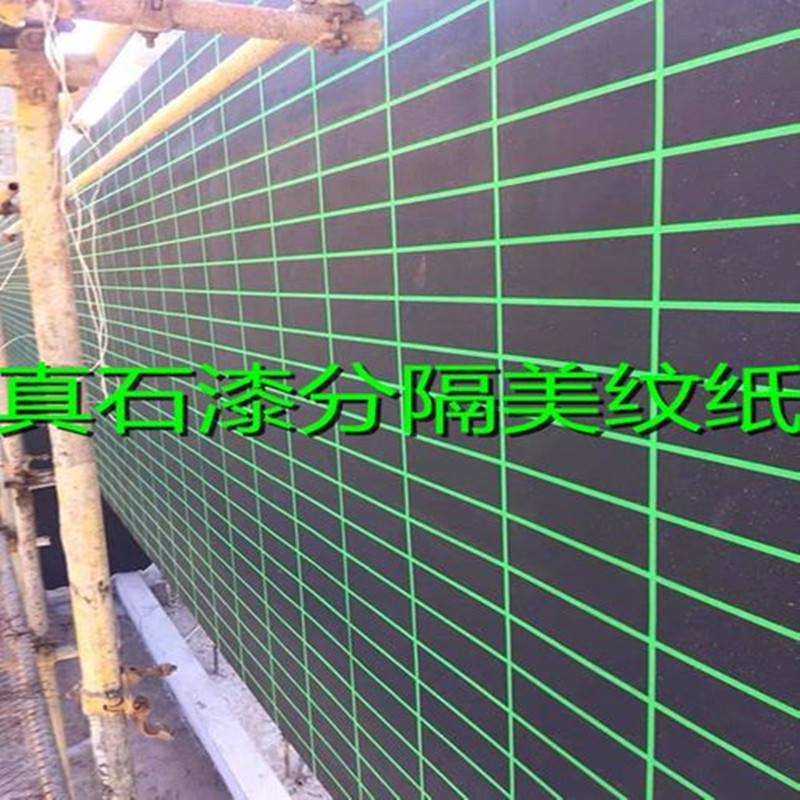 高粘绿色美纹纸胶带整箱 真石漆分色分格美纹纸胶带50米 外墙专用
