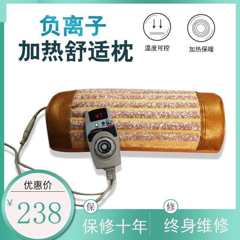 紫水晶玉石托玛琳麦饭石加热枕颈椎枕理红颈椎宝外热疗枕头