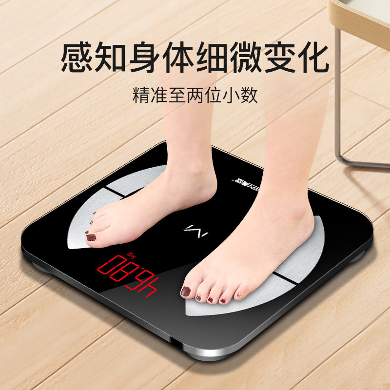 智能体脂秤充电电子秤专业称重小型精准耐用人体体重计家用测脂肪