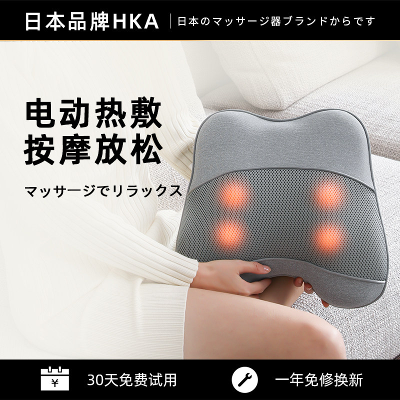 腰部按摩器靠垫枕头热敷车载背部颈椎肩颈部无线按摩仪